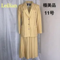 極美品　レリアン　高級生地エメリッヒ&エガー　スカートセットアップ　縦縞　11号