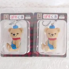 【新品未開封ぽすくま フィギュアストラップ 2個セット 非売品 郵便局 限定レア