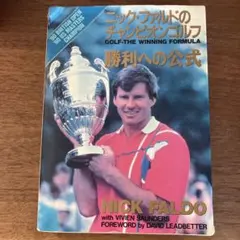 2026年最新】ニック・ファルドの人気アイテム - メルカリ