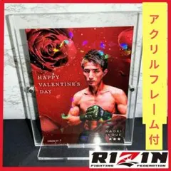 鈴木千裕 RIZIN バレンタインカード【豪華スクリューダウン付き