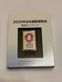 2026年最新】日本国際博覧会 ピンバッジの人気アイテム - メルカリ