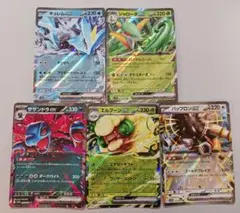 ジャローダex キュレムex　他ポケモンカードEX　RR　セット