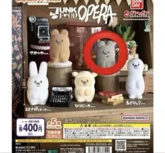 2026年最新】クオッカちゃんの人気アイテム - メルカリ
