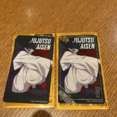 ナムコ 呪術廻戦 オリジナルクリアイラストシート脹相 通常 レア箔押し 2枚