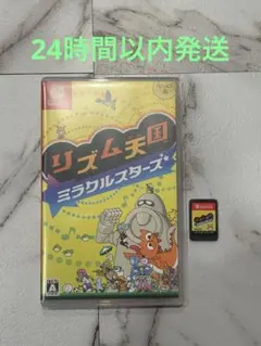 Nintendo Switch リズム天国 ミラクルスターズ