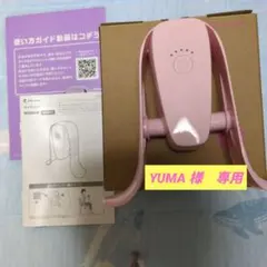 美品】ショップジャパン マイキュット ピンク - メルカリ