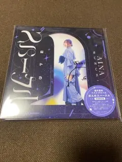 2025年最新】鈴木愛奈の人気アイテム - メルカリ