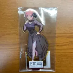五等分の花嫁 一番くじ きゃらっとくじ 一花 アクスタ アクリルスタンド