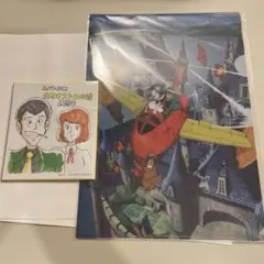 ルパン三世 カリオストロの城 45周年記念上映 非売品 入場特典 ミニ色紙