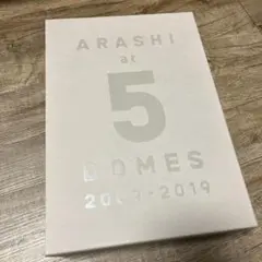 嵐5大ドームツアー集大成ライブ写真集 嵐