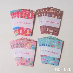 ポチ袋 ☆のし付き☆ 20枚セット なつかし通り