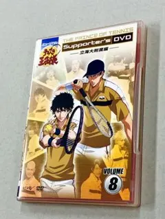 DVD「ミュージカルテニスの王子様Supprter‘s DVD立海大付属編」