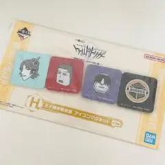 ワールドトリガー 一番くじ アイコンマグネット 王子隊