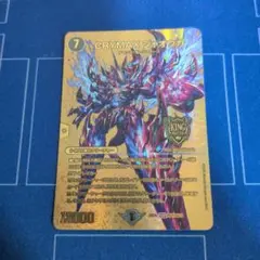 クライマックスジャオウガ ゴールド 金 4枚 メルカリ便 2025年最新】クライマックスジャオウガ ゴールドの人気アイテム