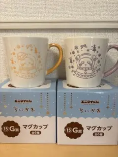 【匿名配送】ちいかわ　エニマイくじ　うさぎ　モモンガマグカップ