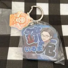 ヒプノシスマイク ヒプマイ オーロラアクリルチャーム 一番くじ くじ 銃兎