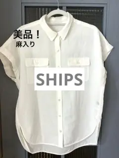 美品！SHIPS ホワイト 半袖 シャツ ポケット付き　麻混合　サイズ36