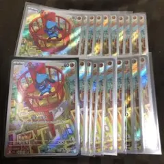 リオル　ar 20枚　まとめ売り　625