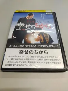幸せのちから 映画パンフレット - メルカリ