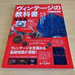 2025年最新】ヴィンテージの教科書完全版の人気アイテム - メルカリ