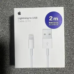 ⭐︎純正　Apple Lightning to USB Cable (2m)