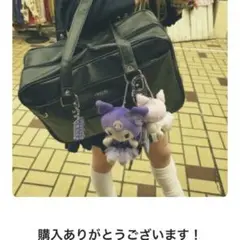 つきみ スクバ スクールバッグ 受注生産限定
