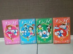 チンプイ 1〜4巻セット