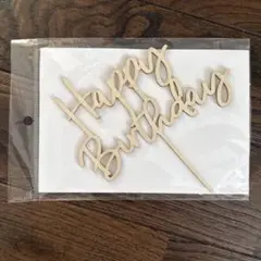 Happy Birthday ケーキトッパー 木製