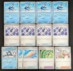 エンペルトexデッキパーツ 13枚セット