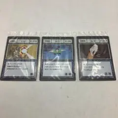 HUNTER×HUNTER 一番くじ　I賞　反射 磁力　掏摸33-1219-6