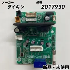 DAIKIN プリント基板組立品 2206950 2025年最新】ダイキンプリント基板の人気アイテム - メルカリ
