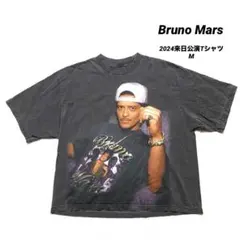 2025年最新】ブルーノマーズtシャツの人気アイテム - メルカリ