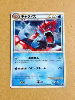 2026年最新】ポケモンカード ギャラドス色違いの人気アイテム - メルカリ