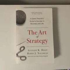The Art of Strategy ゲーム理論　経済学