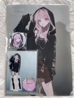 プロセカ 暁山瑞希 ZOZOTOWNコラボ グッズセット