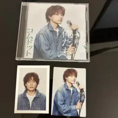 コムドットゆうた 拝啓俺たちへ CD トレカ