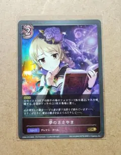 森久保乃々 プライズ缶バッジ アイドルマスター シンデレラガールズ 公式オーロラ缶バッジ