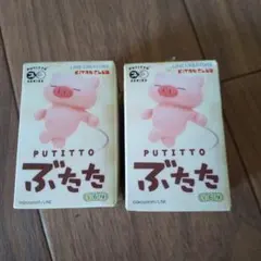 LINE ぶたた PUTITTOぶたた マスコット フィギュア ２体セット