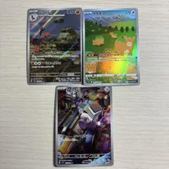 e*r様 ポケモンカード