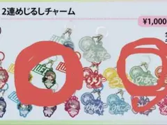 iLiFE! 目印チャーム 心花りり TIF2026 iLiFE! 目印チャーム 心花りり TIF2026 - メルカリ