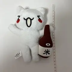 のまネコ　ぬいぐるみ 日本酒ボトル付き