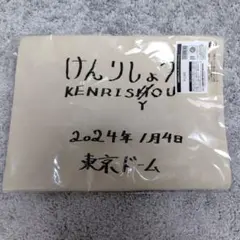 新日本プロレス ロスインゴ 内藤哲也 けんりしょうトートバッグ