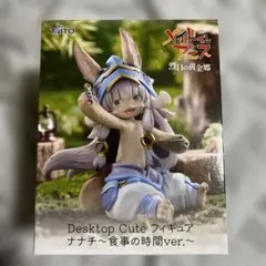 Desktop Cute ナナチ 食事の時間ver.6個セット - メルカリ