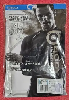 おたふくBODY TOUGHNESS パワーストレッチ長袖ハイネックシャツ