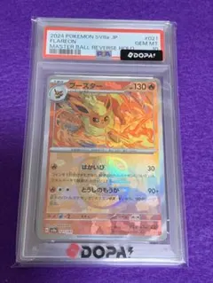 2026年最新】Pokemon Card Game シリーズ：スカーレット&バイオレット