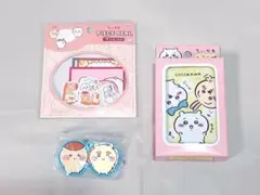 【新品未使用】ちいかわ トランプ シール ラバーキーホルダー 3点セット