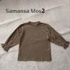 サマンサモスモス カットソー