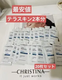 クリスティーナサンプル×90 2025年最新】クリスティーナ サンプルの人気アイテム - メルカリ