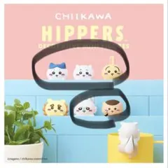 ちいかわ Hippers ハチワレ ウサギ モモンガ くりまんじゅう 5点セット