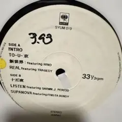 2026年最新】dj krush テープの人気アイテム - メルカリ
